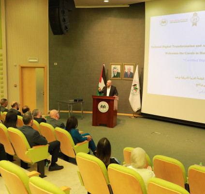 المركز الوطني للتحول الرقمي والذكاء الاصطناعي في الجامعة العربية الأمريكية  يكرم المشاركين في برنامج التحول الرقمي في قطاع البنوك