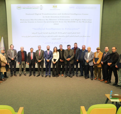 بمشاركة وزير التربية والتعليم العالي: الجامعة العربية الأمريكية تكرم المشاركين في تدريب الذكاء الاصطناعي في التعليم من وزارة التربية